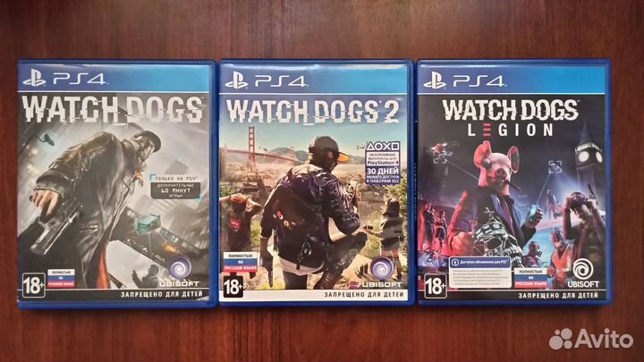 Watch Dogs (Трилогия)