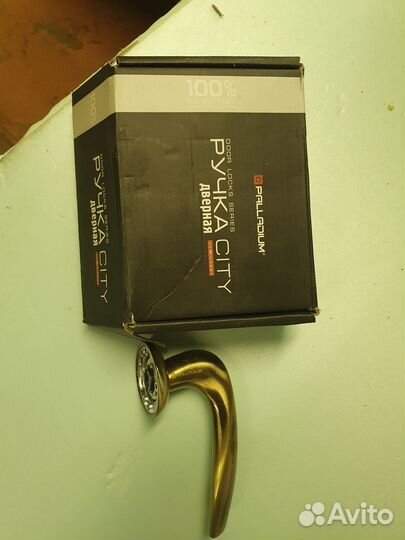 Ручка для Межкомнатных Дверей