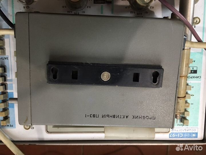 Осциллограф с1-97