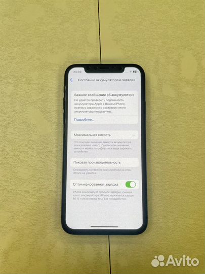 iPhone Xs, 256 ГБ