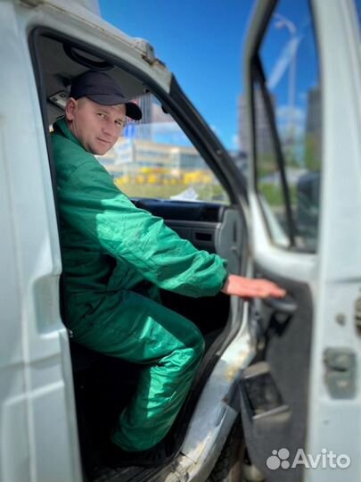 Стирка ковров с вывозом