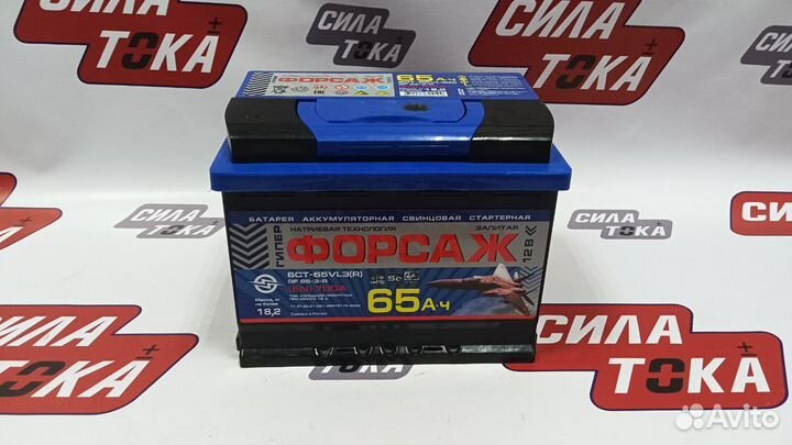 Акб на LADA Vesta гиперфорсаж 700А(сам)