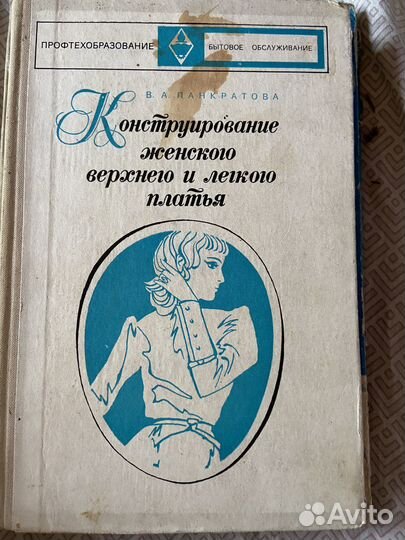 Книги разные