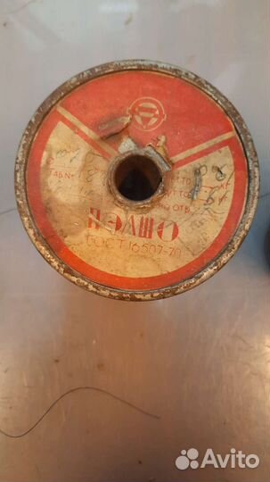 Провод обмоточный СССР