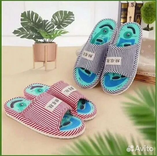 Массажные тапочки