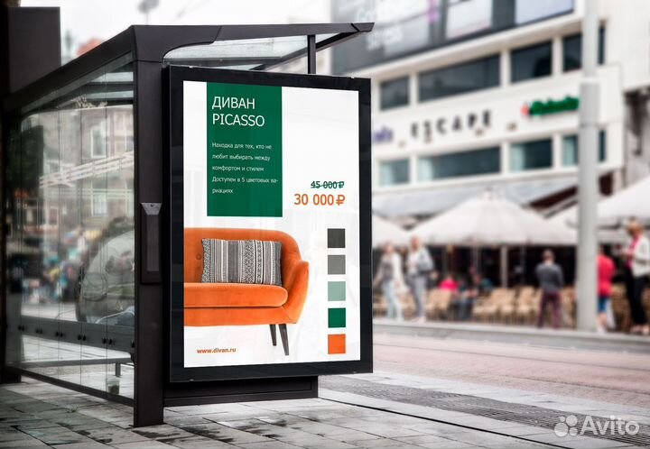 Графический дизайнер, SMM-менеджер