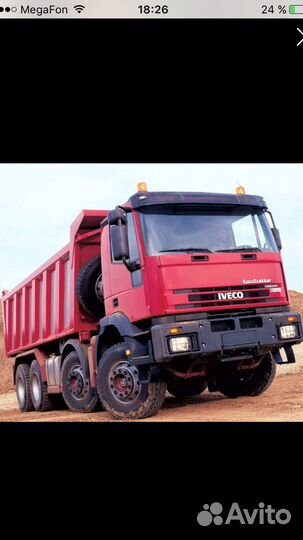 Услуги самосвалов