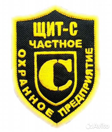 Охранники на хлебозавод (с питанием), 05.09