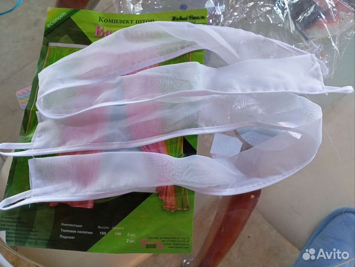 Тюлевые шторы