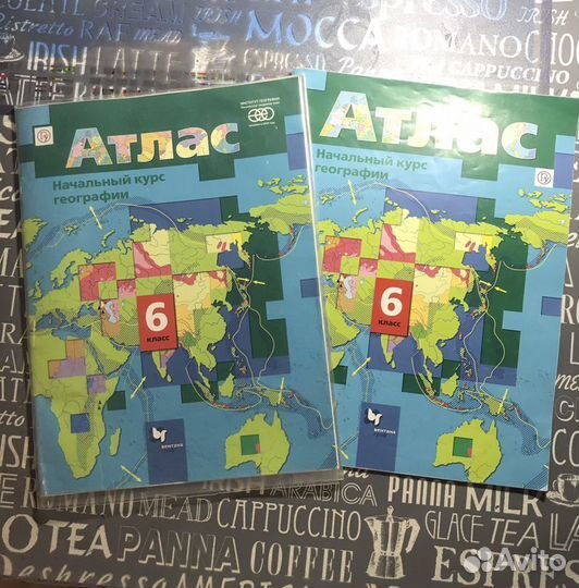 Атласы,в отличном состоянии, за 6 класс