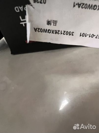 Тормозные колодки haval Jolion