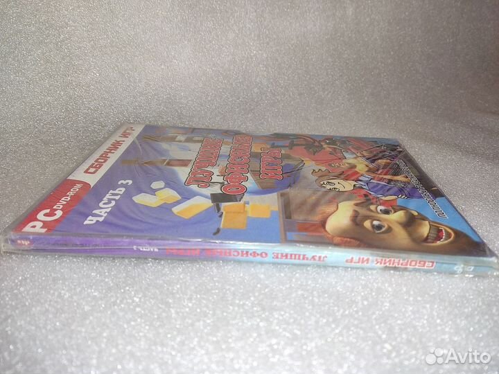 Диск Pc Сборник игр - Лучшие офисные игры