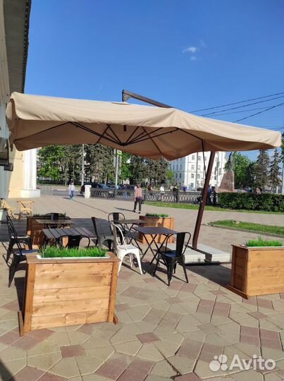 Зонт уличный