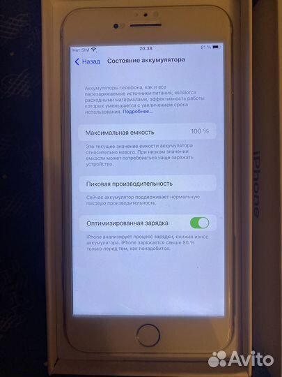 iPhone 7 Plus, 128 ГБ