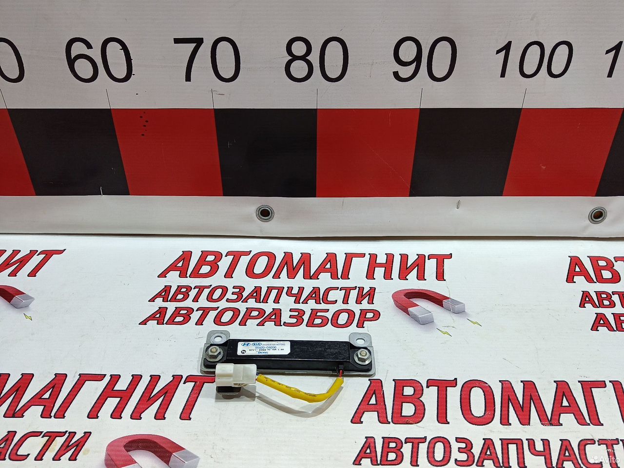 Антенна Киа Спортейдж 4 QL