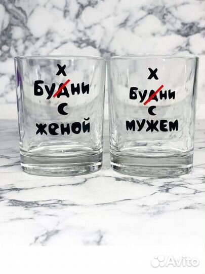 Будни/бухни набор