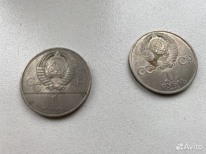 Набор из двух монет Олимпиада 80