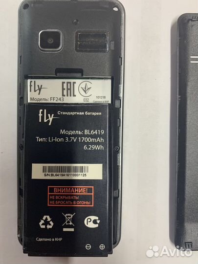 Fly FF243