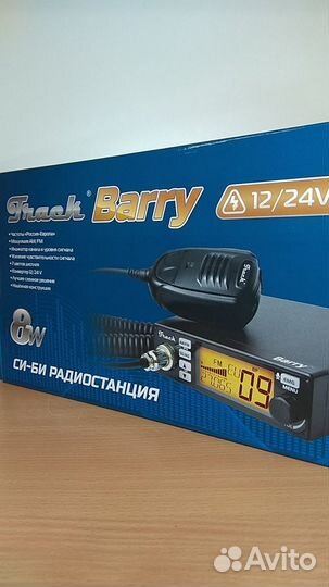 Рация Track Barry NEW
