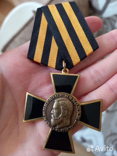 Сувенирная медаль Николай II