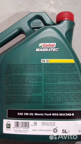 Масло моторное Castrol Magnatec 5W-20 E 5л