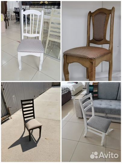 Стулья деревянные