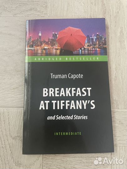 Книга Breakfast AT Tiffany's