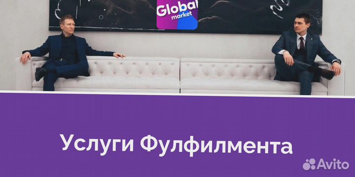 Магазин на Ozon