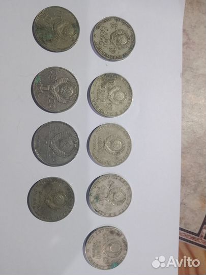 Монеты СССР