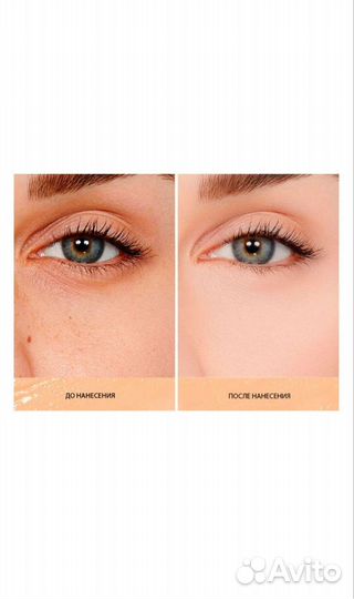 Тональный крем для лица