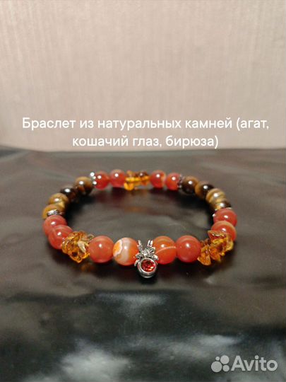 Изготовление браслетов
