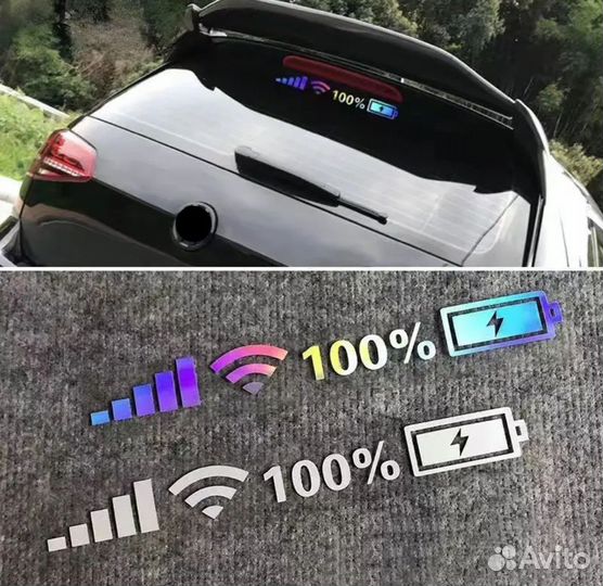 Наклейки на стекло авто светоотражающие