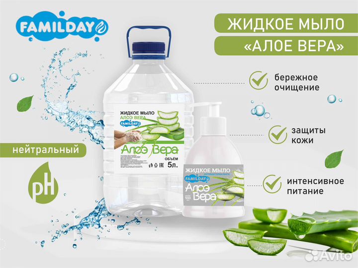 Жидкое мыло оптом