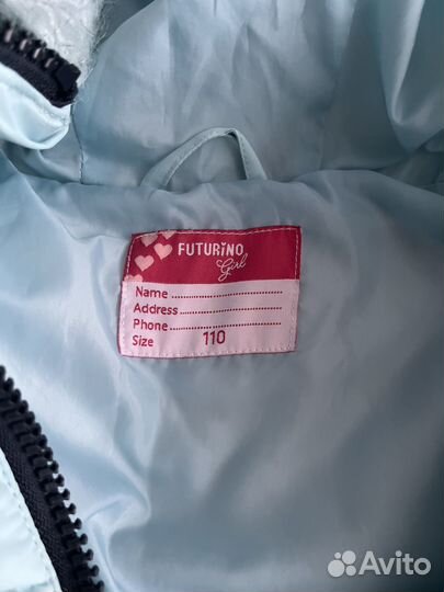 Куртка для девочки 110