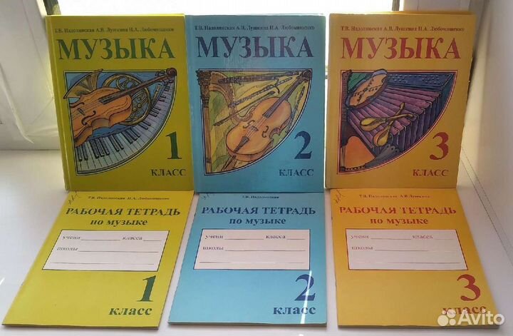 Книги о музыке