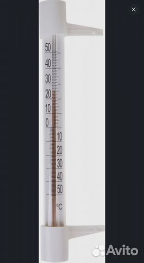 Термометр наружный