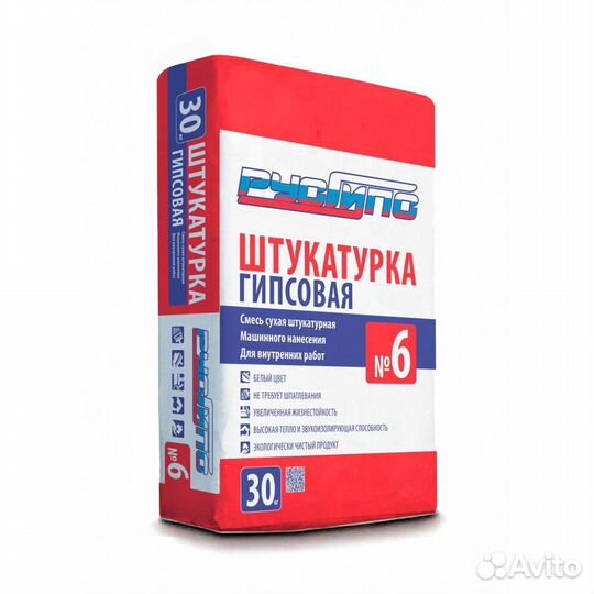 Штукатурка гипсовая перлитовая аналог мп 75-30кг