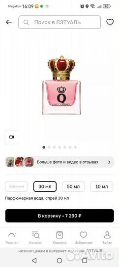 Парфюмерная вода Q by dolce & gabbana