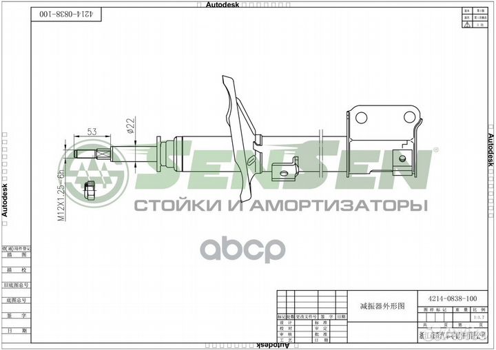 Амортизатор mitsubishi galant 99-03