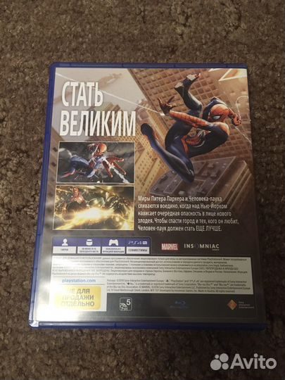 Человек паук ps4
