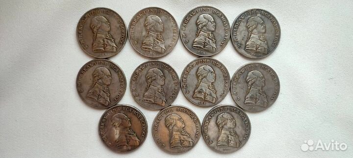 Монеты царской России разные