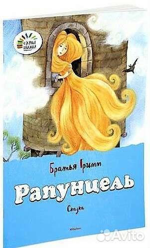 Любимые детские книги из нашего детства