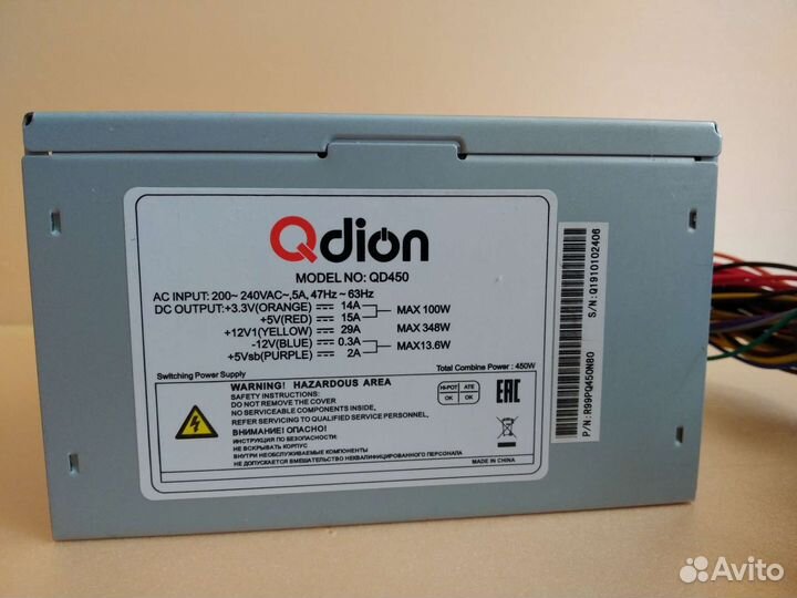 Блок питания Qdion 450