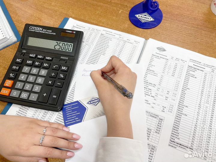 Специалист по закупкам