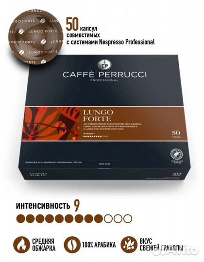 Кофе в капсулах nespresso