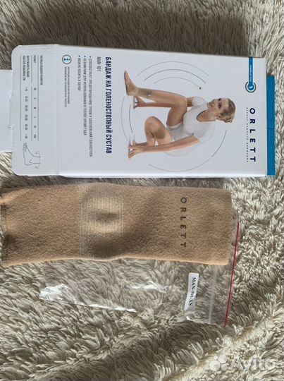 Бандаж на голеностопный сустав