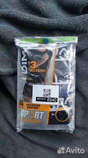 Трусы-боксеры мужские 3 шт 48 р-р