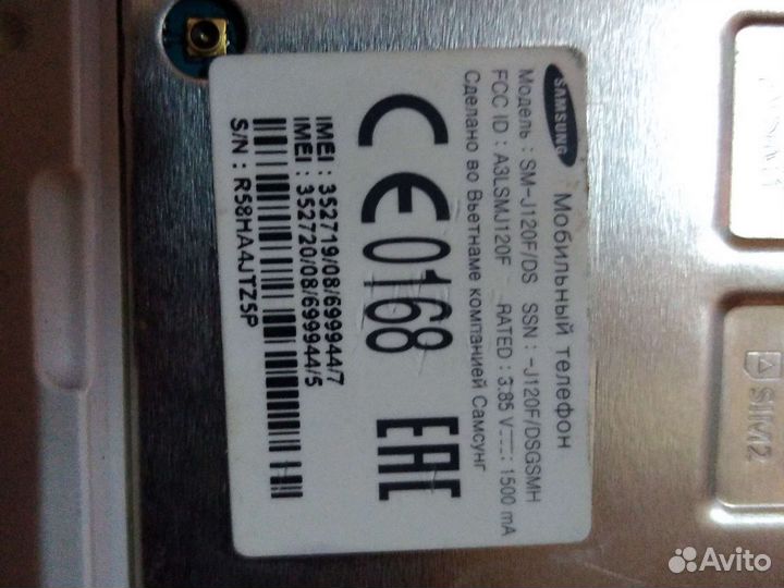 Телефон Samsung