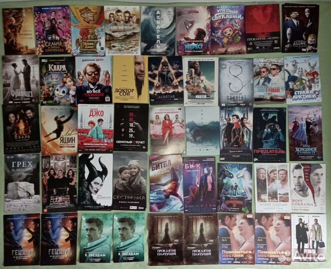 Флаеры кинофлаеры