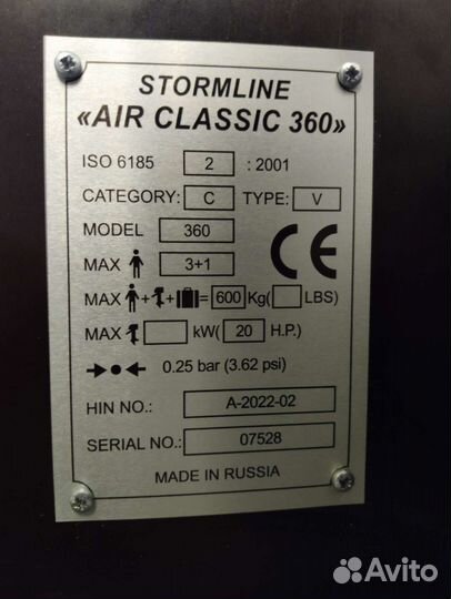 Продается лодка